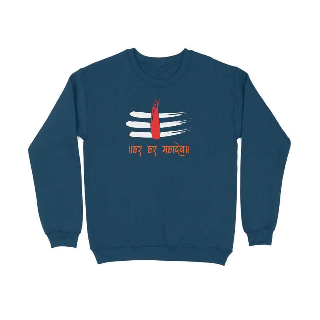 Har Har Mahadev Bhasma Unisex Sweatshirt
