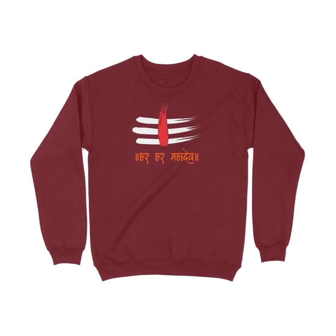 Har Har Mahadev Bhasma Unisex Sweatshirt