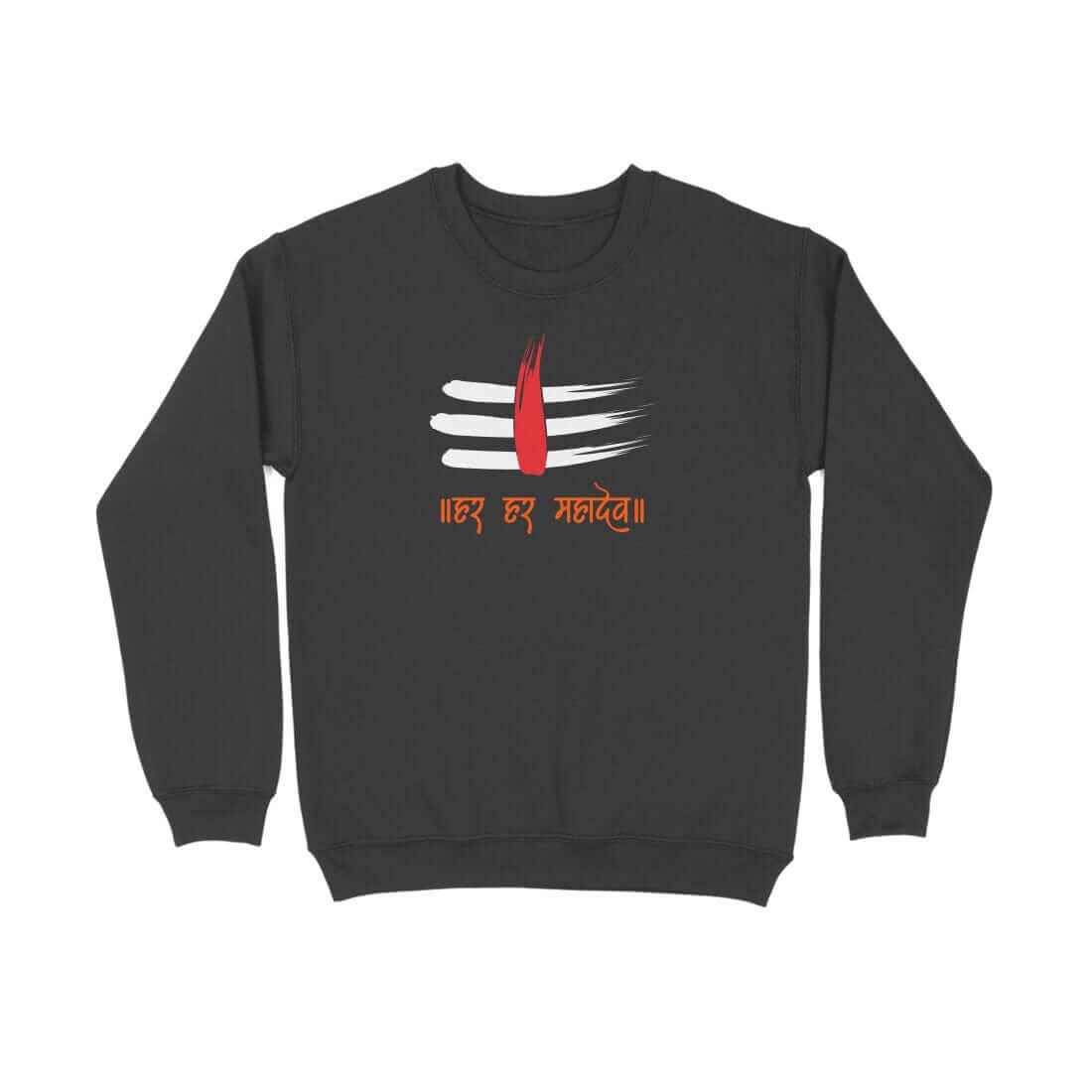 Har Har Mahadev Bhasma Unisex Sweatshirt