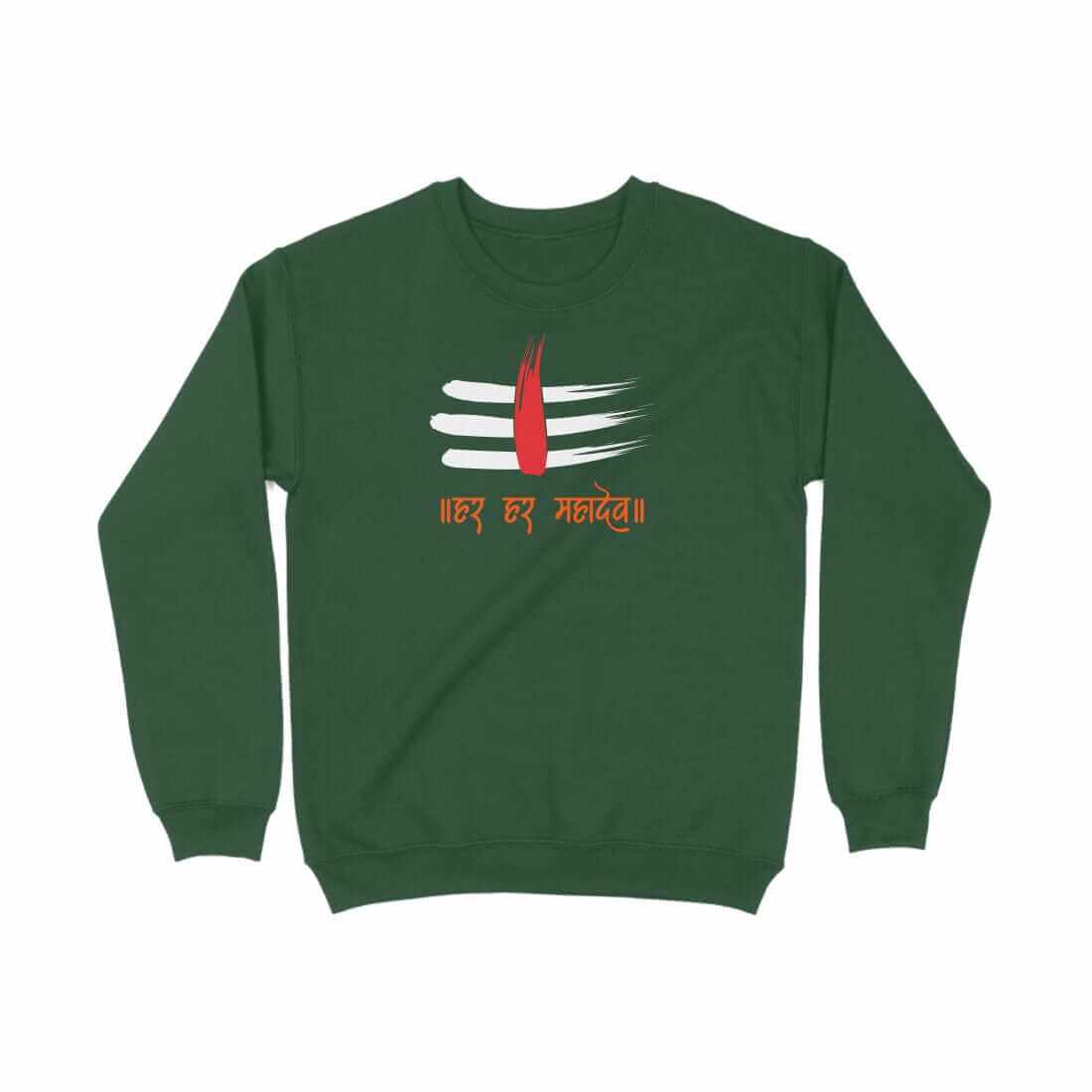 Har Har Mahadev Bhasma Unisex Sweatshirt